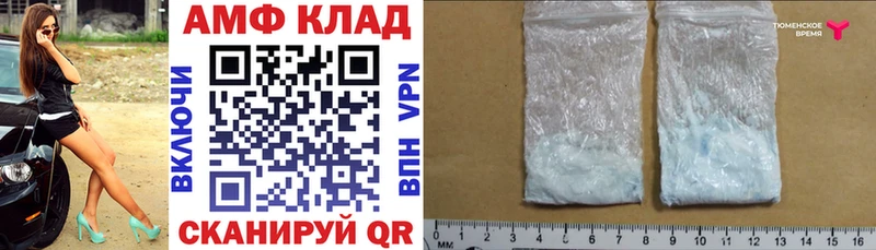 купить наркоту  mega зеркало  АМФ 98%  Суджа 