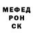 Alpha PVP крисы CK Rammtron