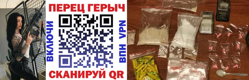 Героин Heroin  гидра зеркало  Суджа 