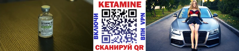 КЕТАМИН VHQ  Суджа 