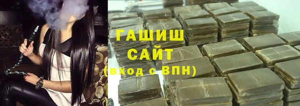 бошки Алексеевка