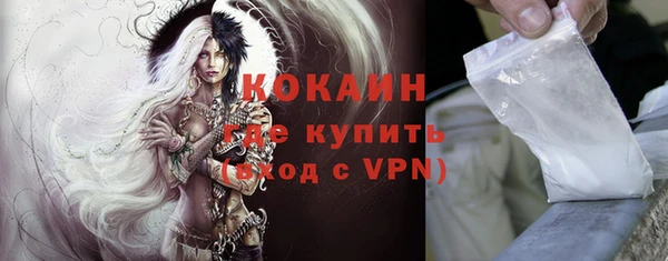 кокаин Алзамай