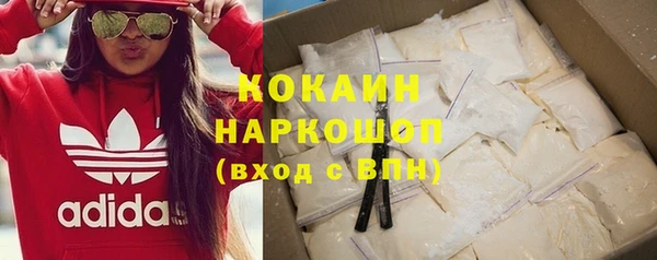 кокаин Алзамай