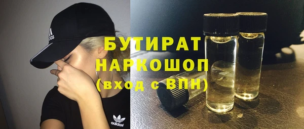 бошки Алексеевка