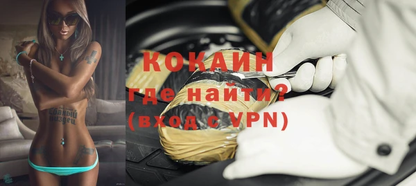 кокаин Алзамай