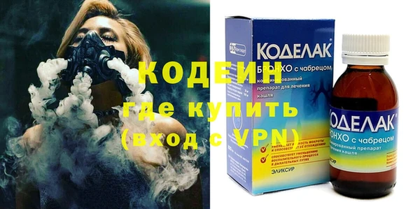 сатива Абдулино