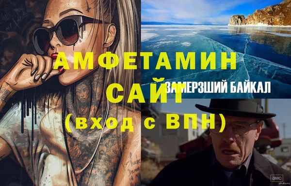кокаин Алзамай
