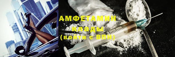 меф VHQ Абинск