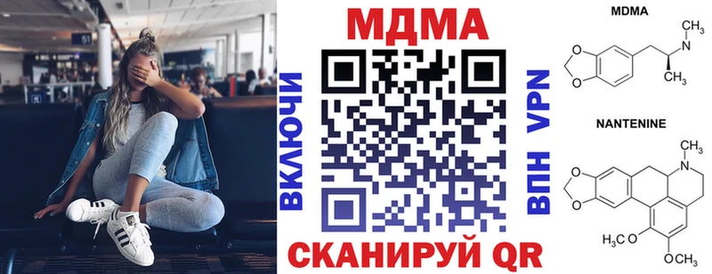 МДМА кристаллы  Суджа 