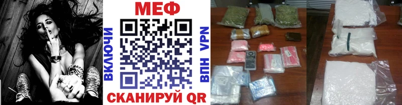 МЕФ кристаллы  МЕГА онион  Суджа 